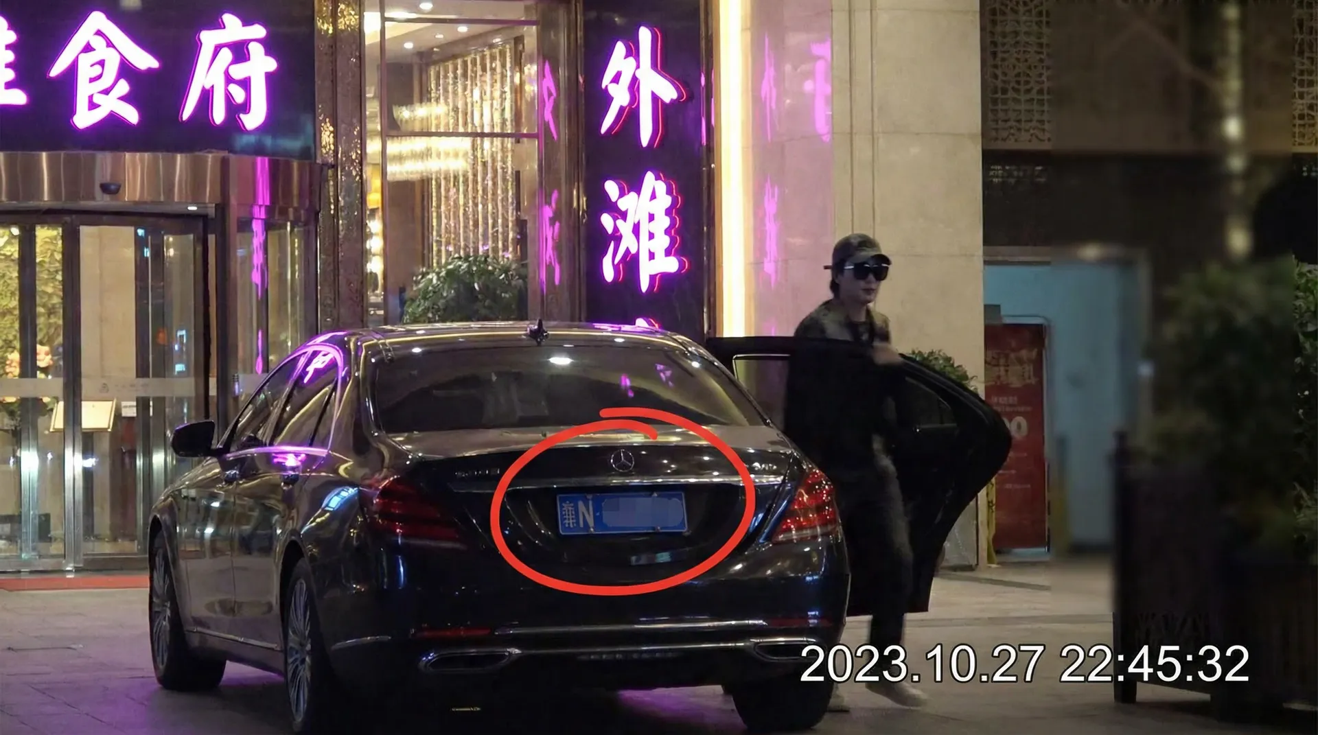 ayx体育网站 - 某明星深夜现身高档餐厅被拍